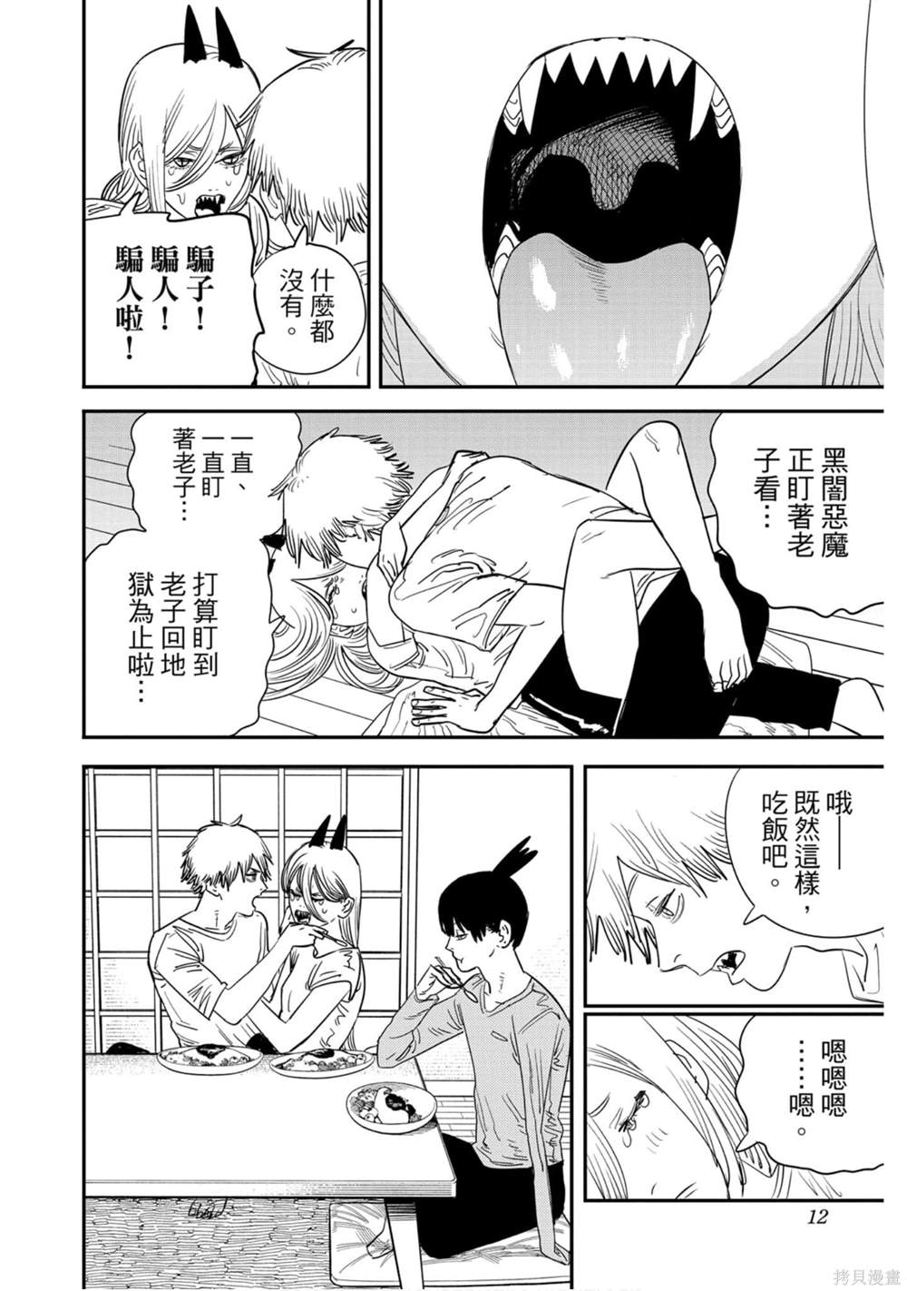 第9卷10