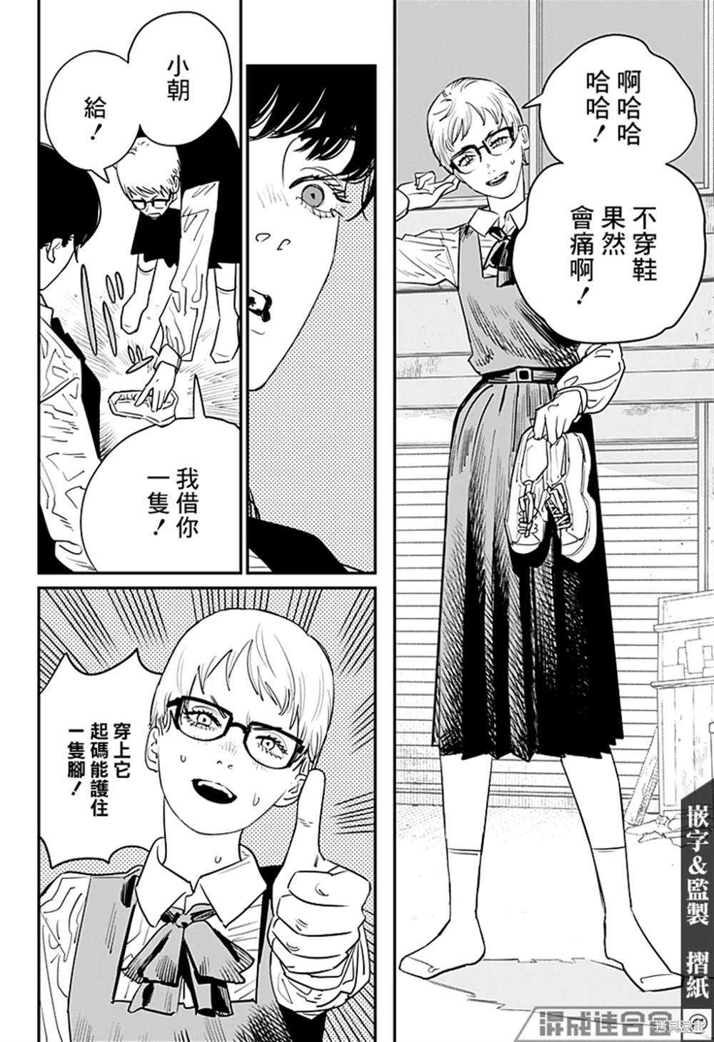 第100话12