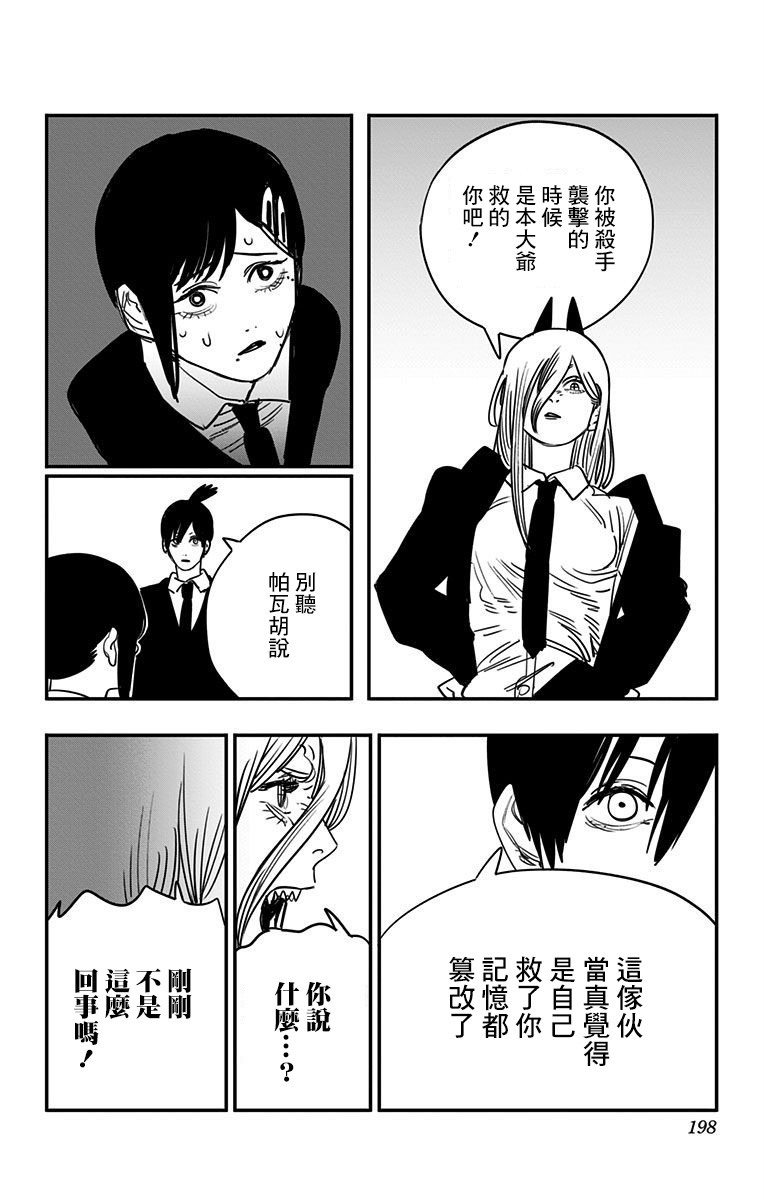 第7卷附录15