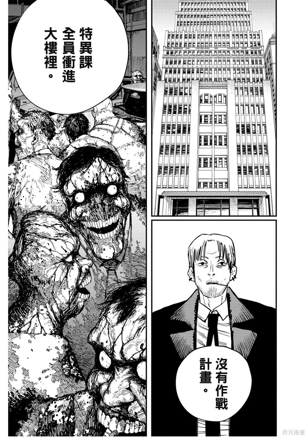 第4卷167