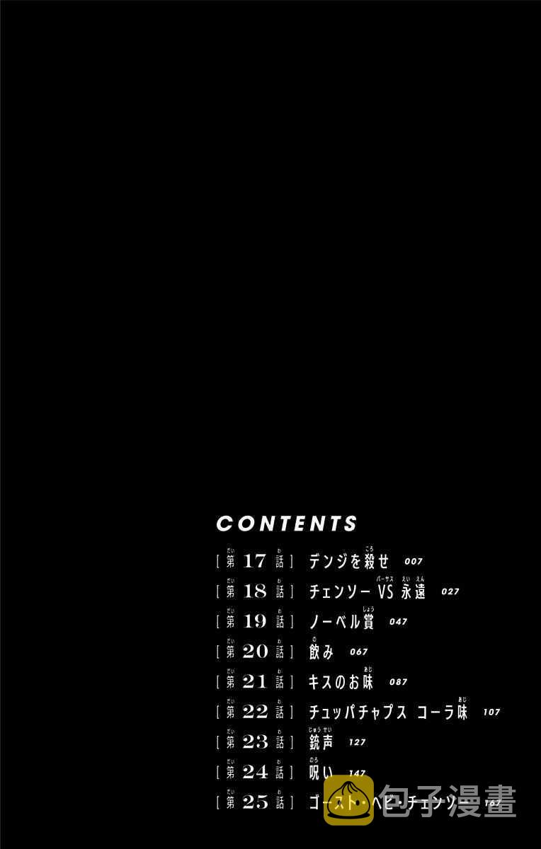 第3卷4