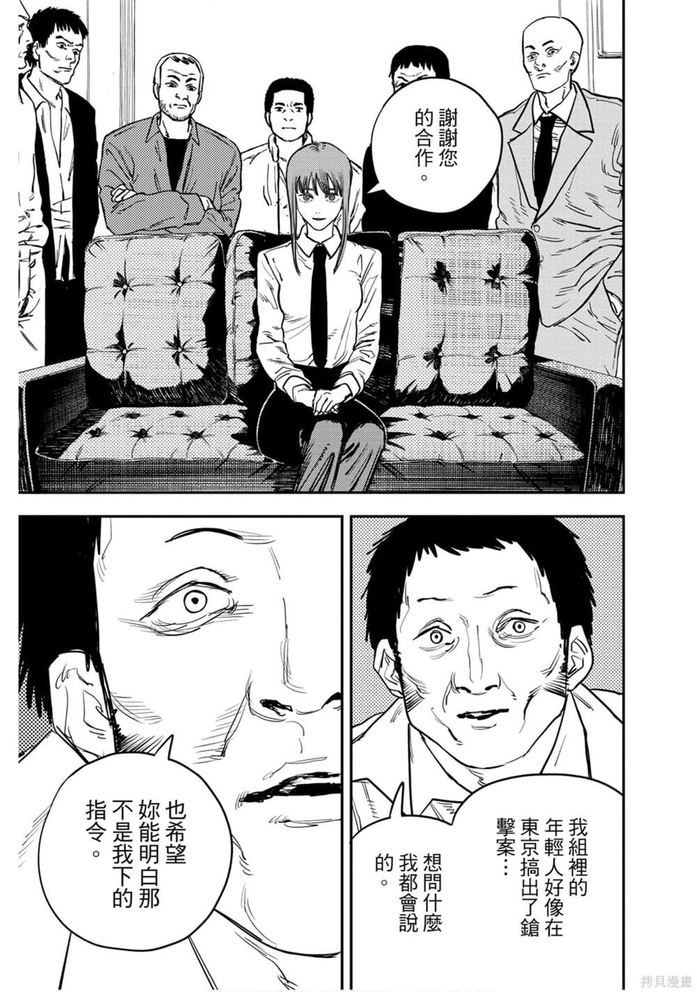 第4卷155