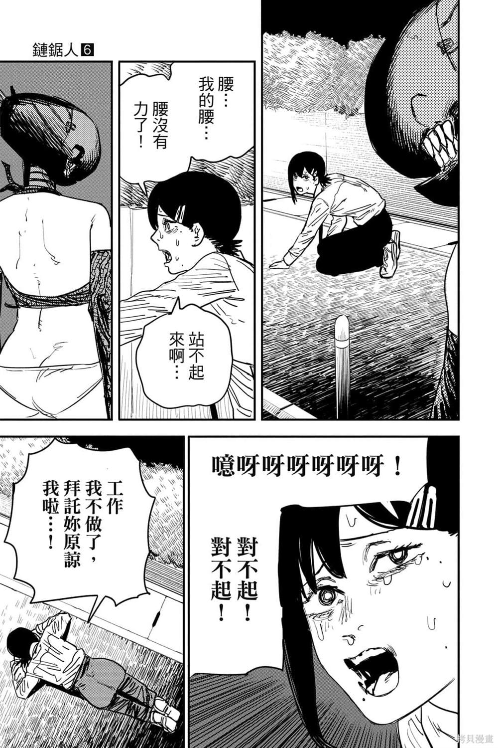 第6卷74