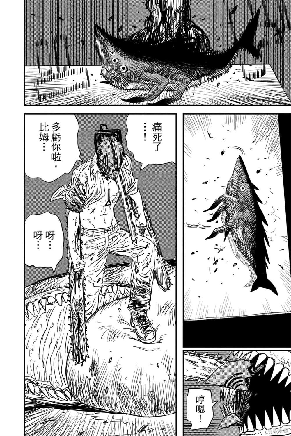 第6卷145