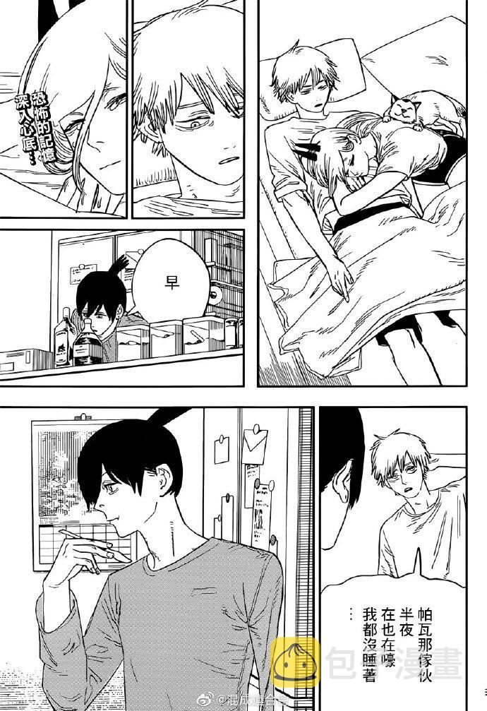 第71话 洗澡2