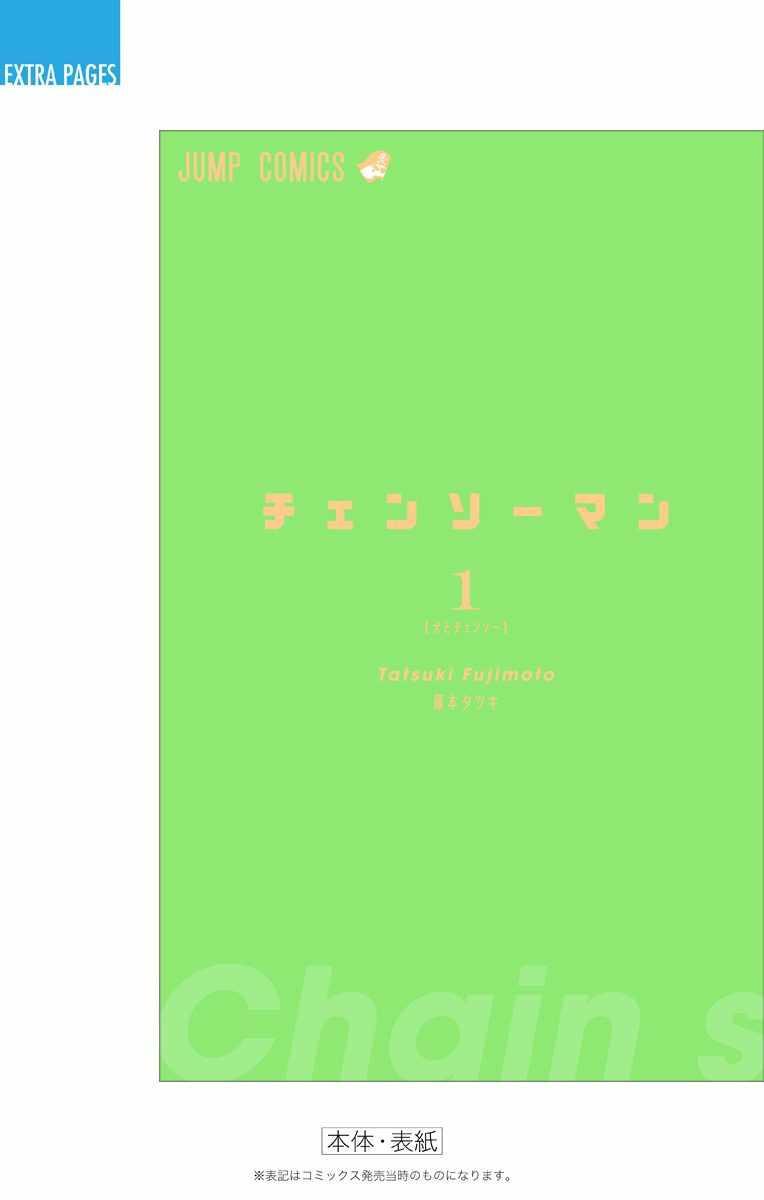 第1卷14