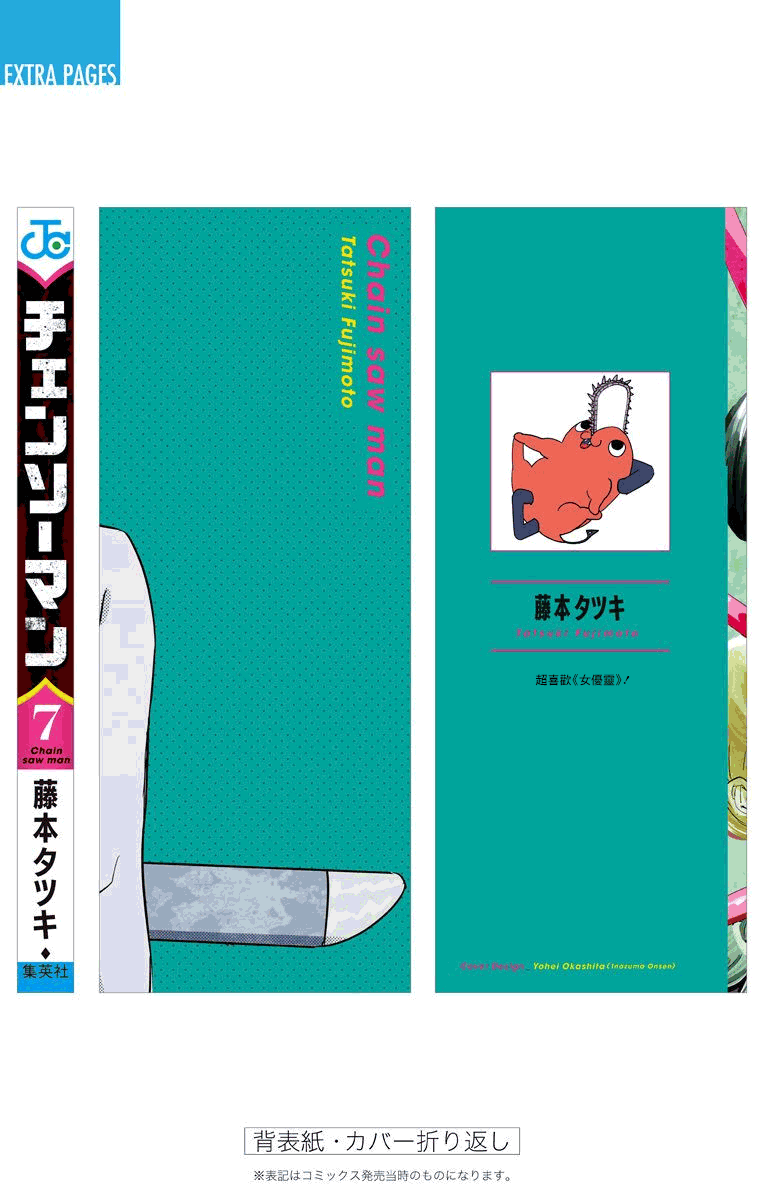 第7卷附录17