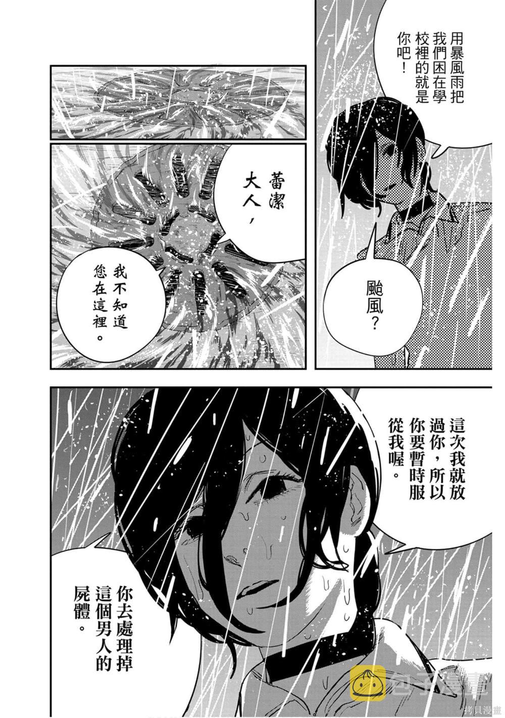 第5卷183