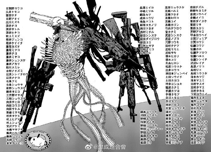 第75话 9，1213