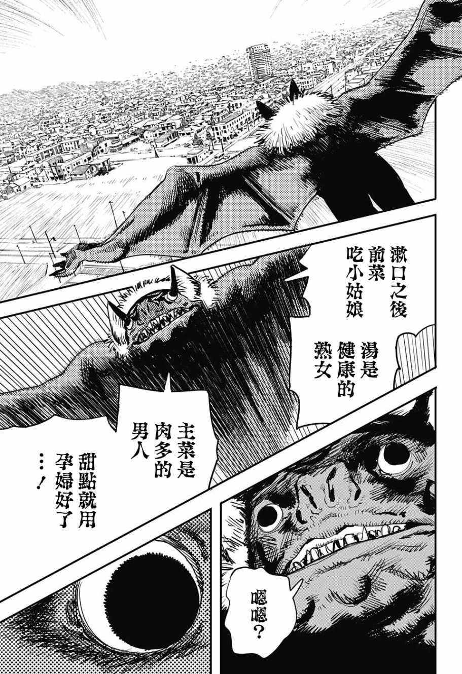 第7话12