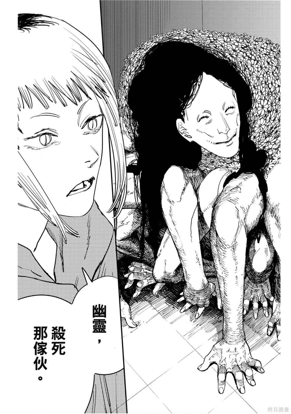 第4卷187