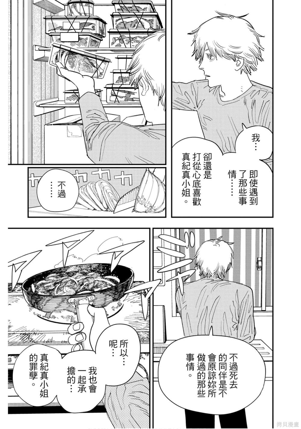 第11卷163