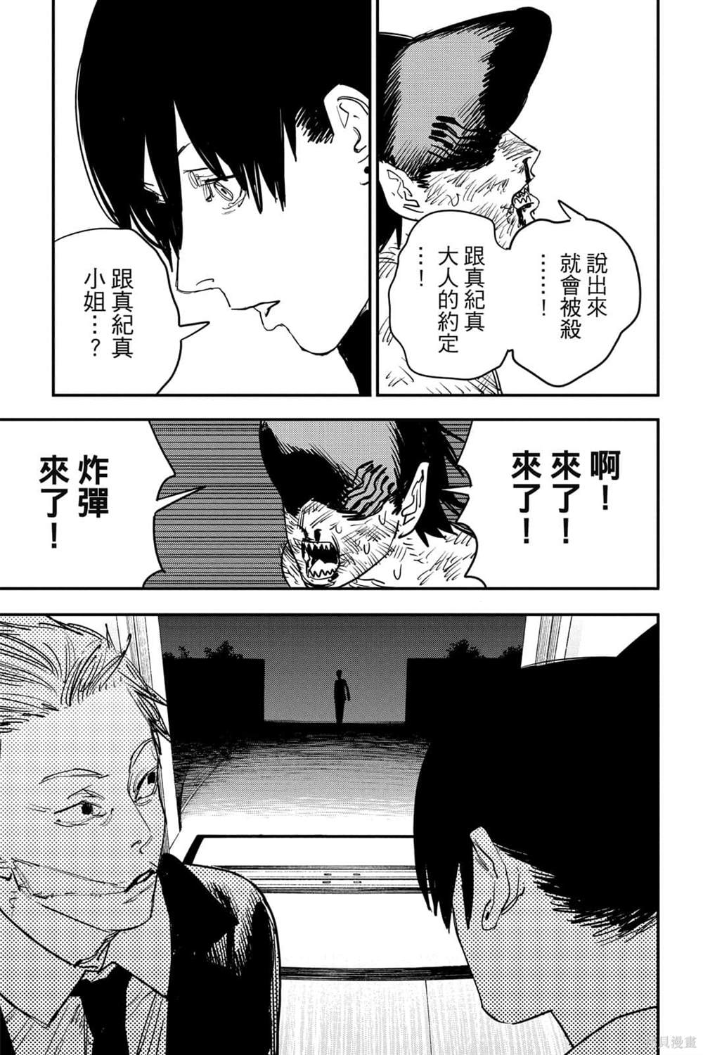 第6卷39