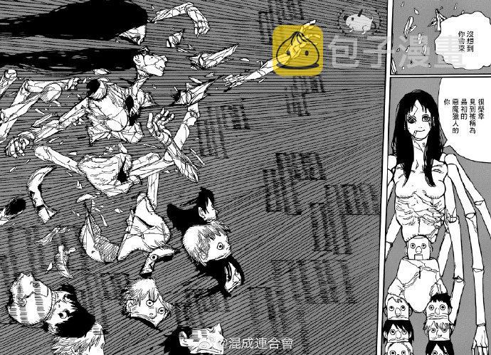 第67话 最初的恶魔猎人5