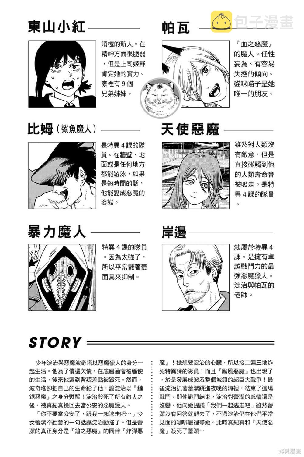 第7卷3