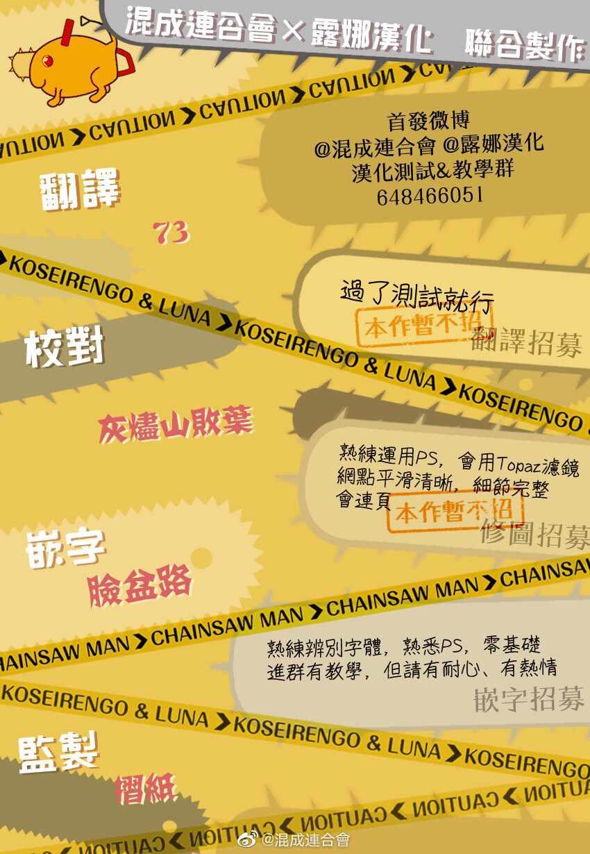 第36话19