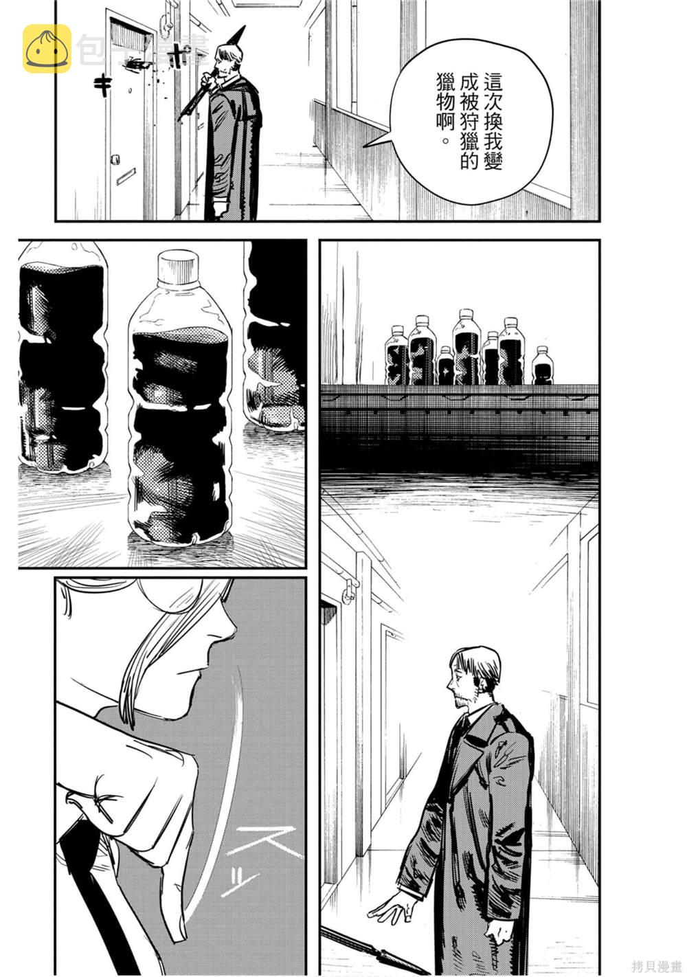 第4卷111