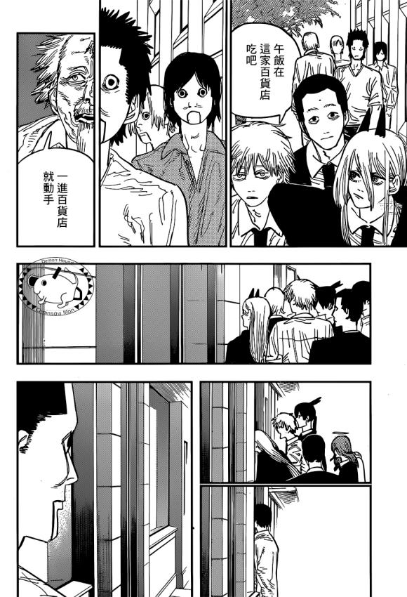 第59话 够呛5