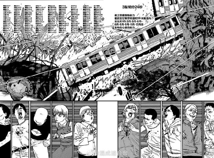 第76话 不要开门4