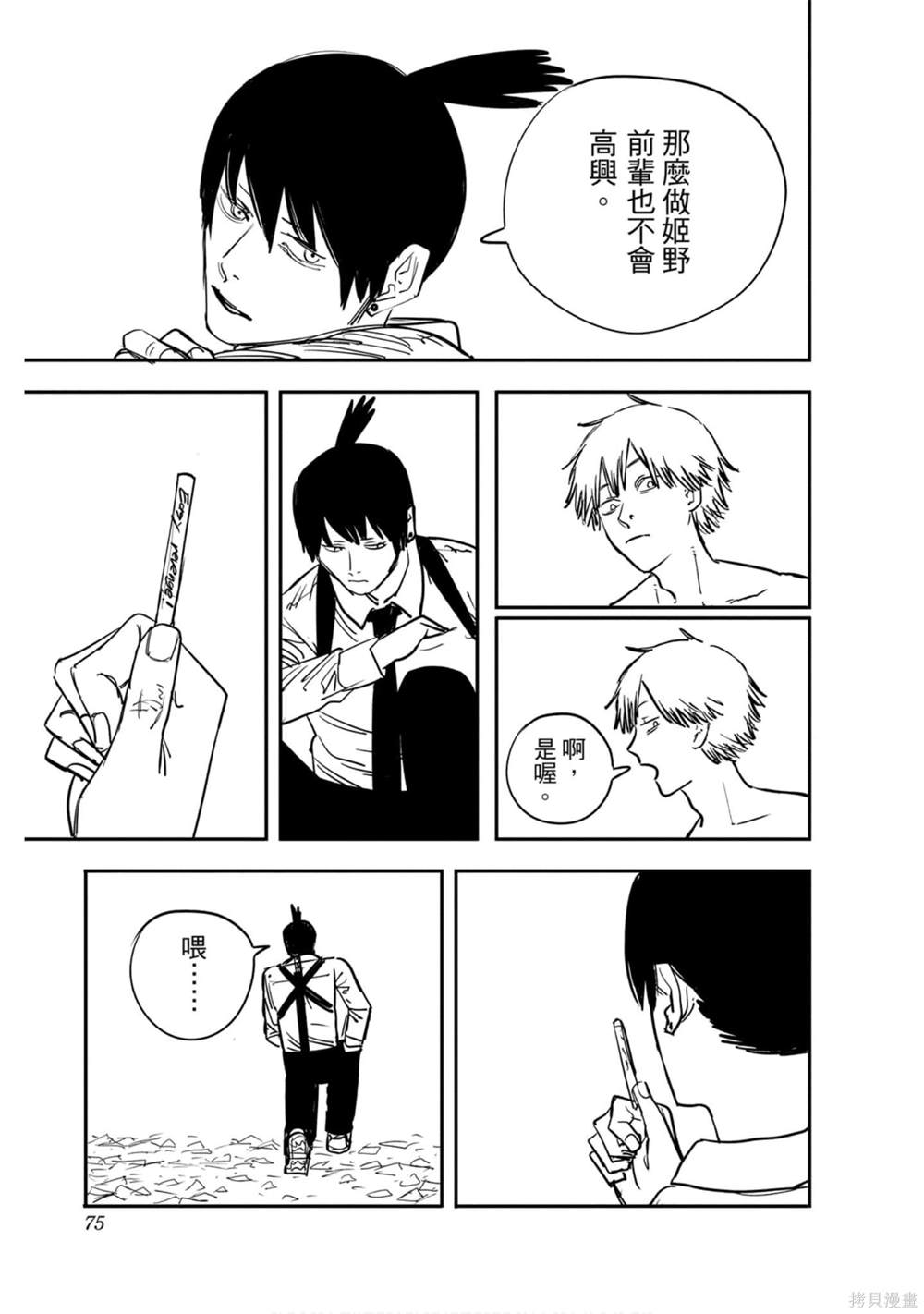 第5卷73