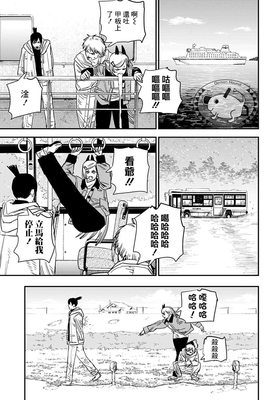 第72话 大家一起2