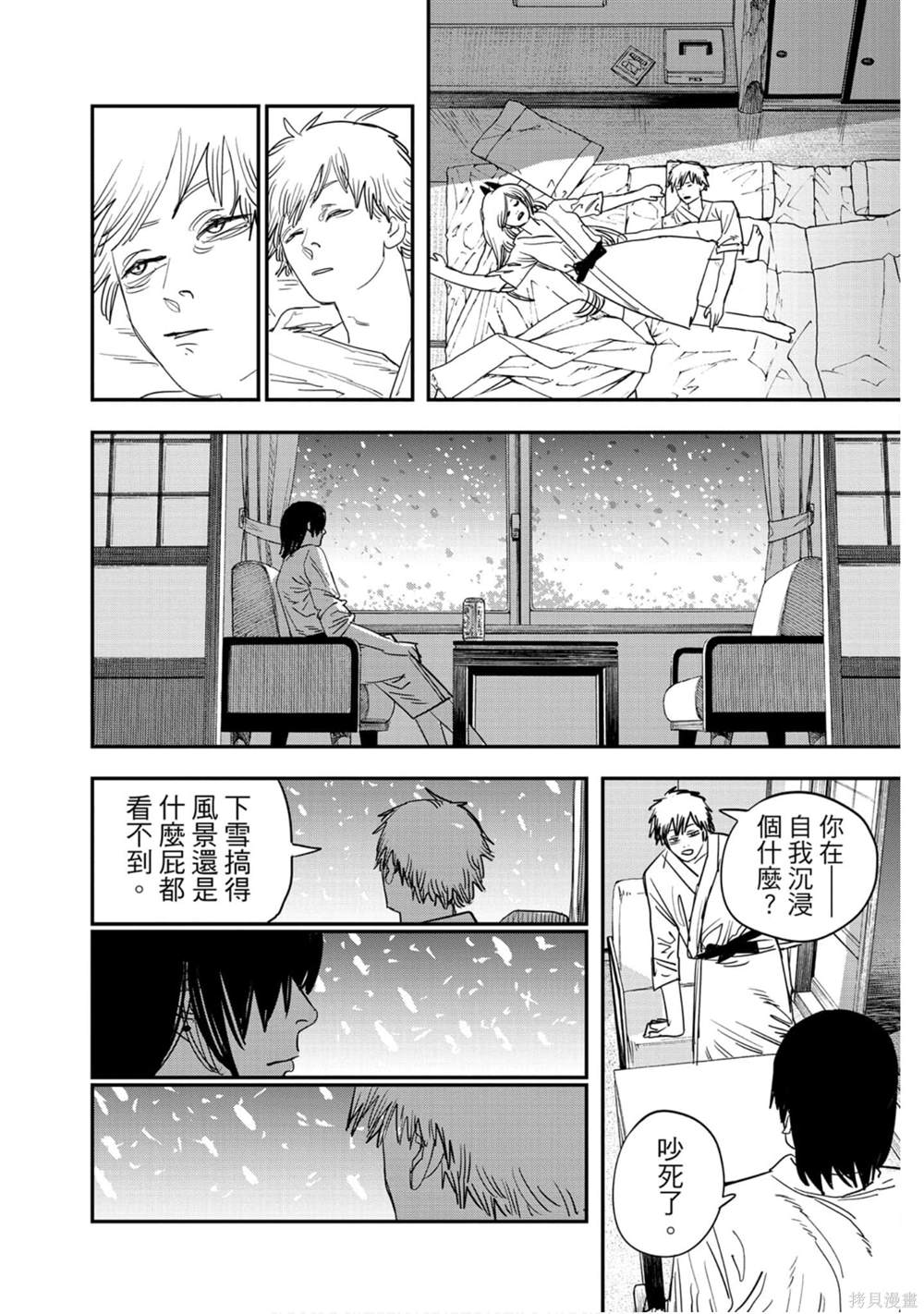 第9卷34
