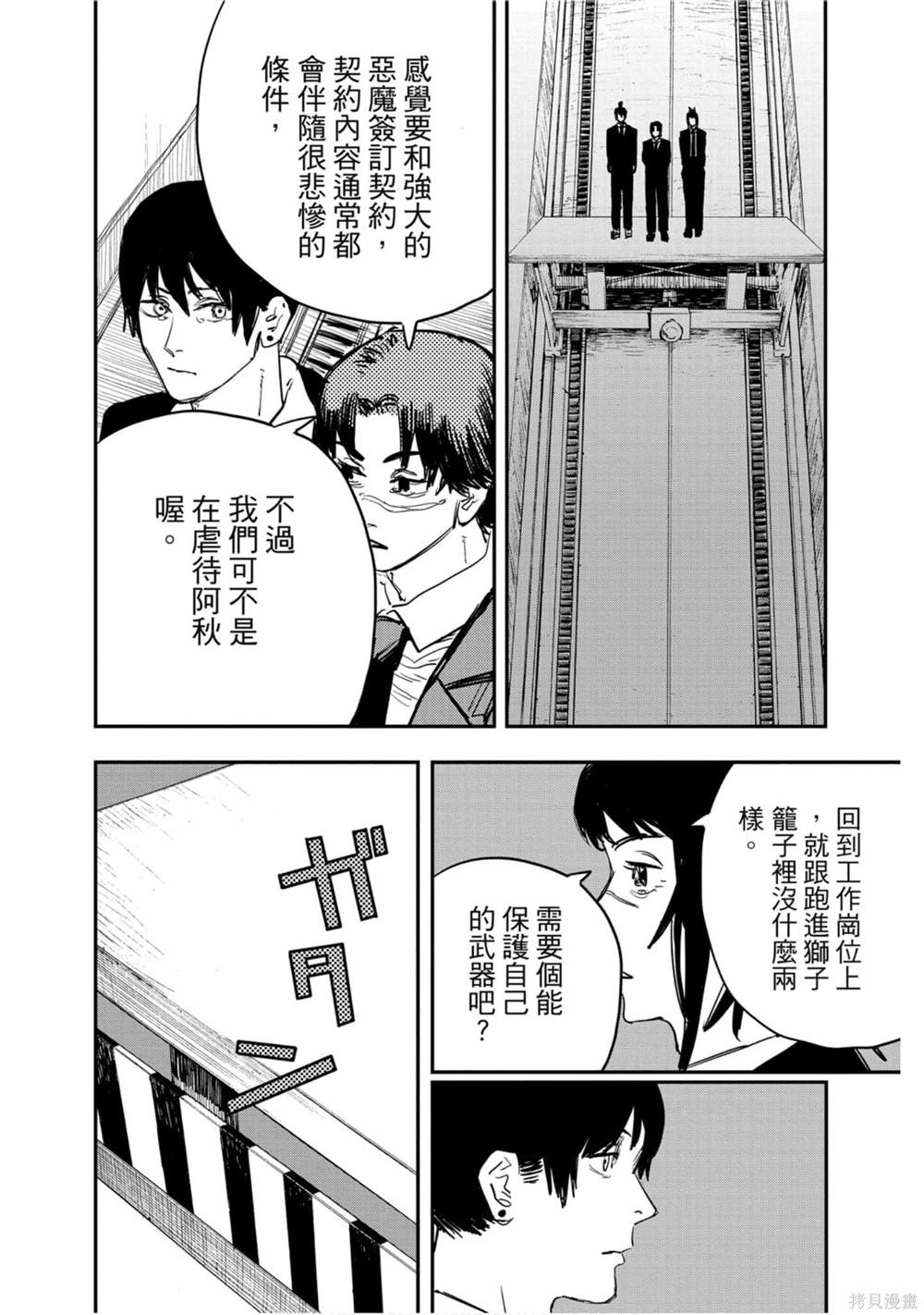 第4卷118
