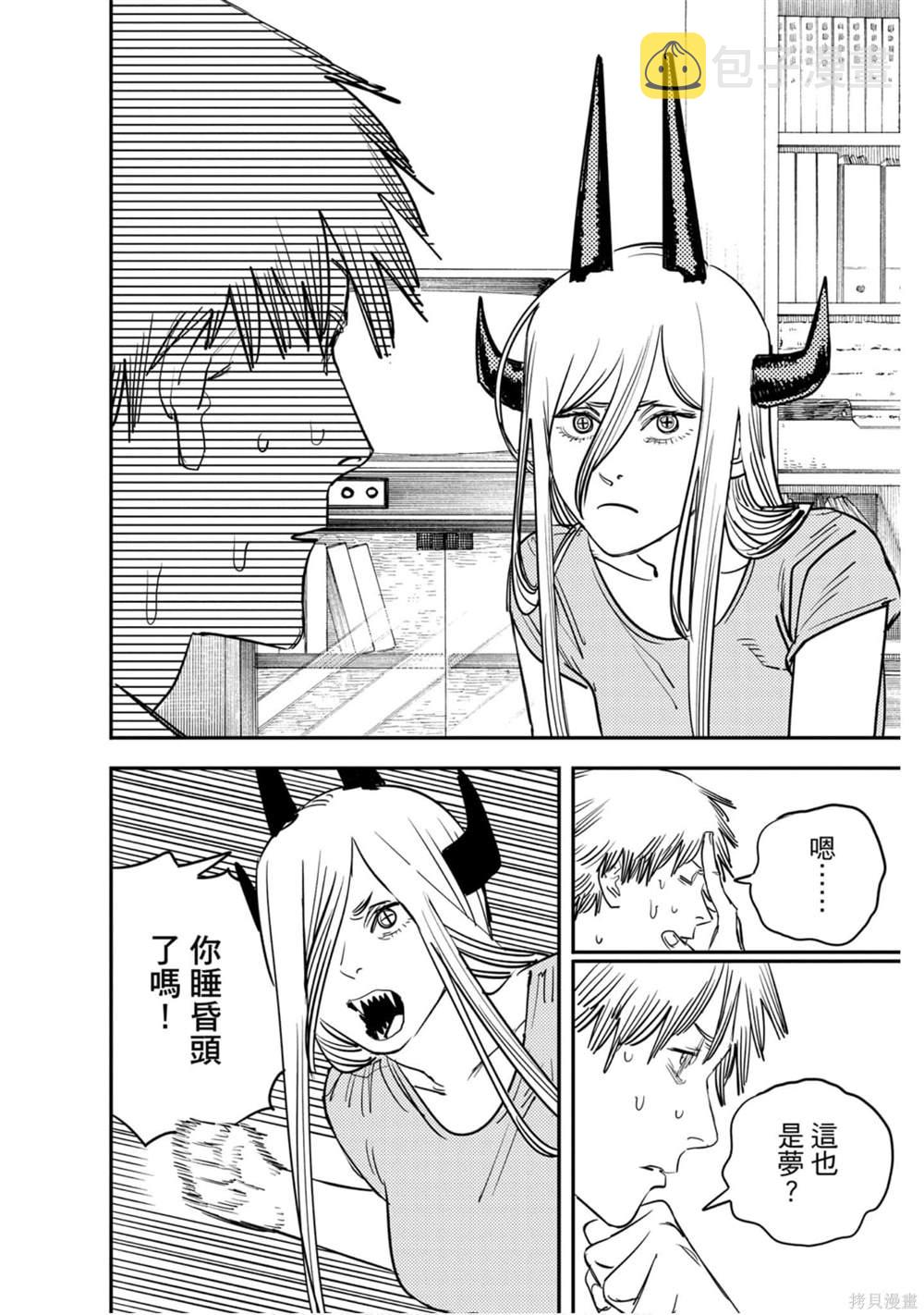 第5卷88