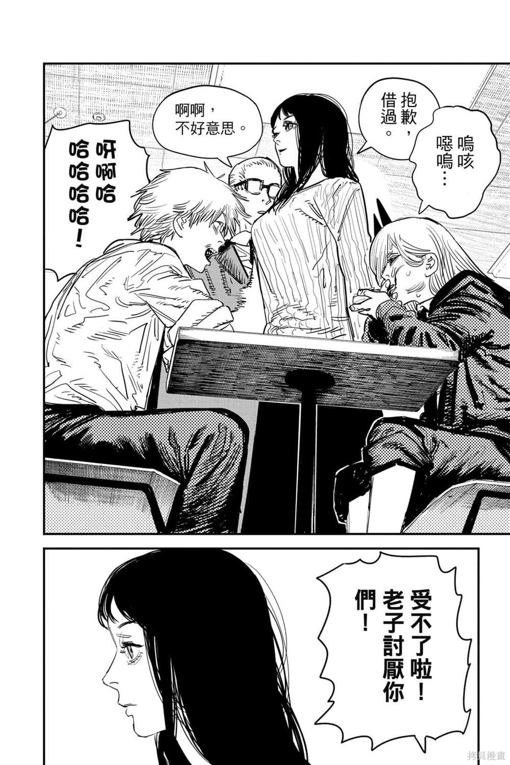 第7卷70