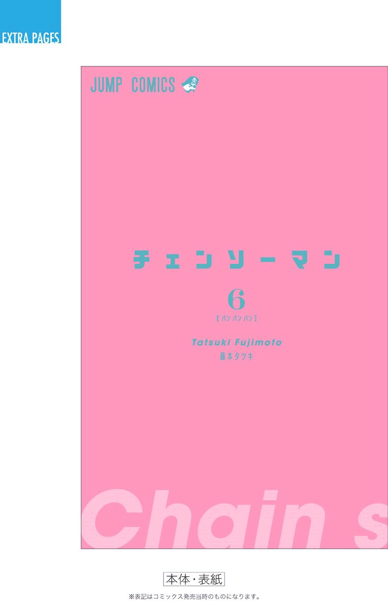 第6卷附录16