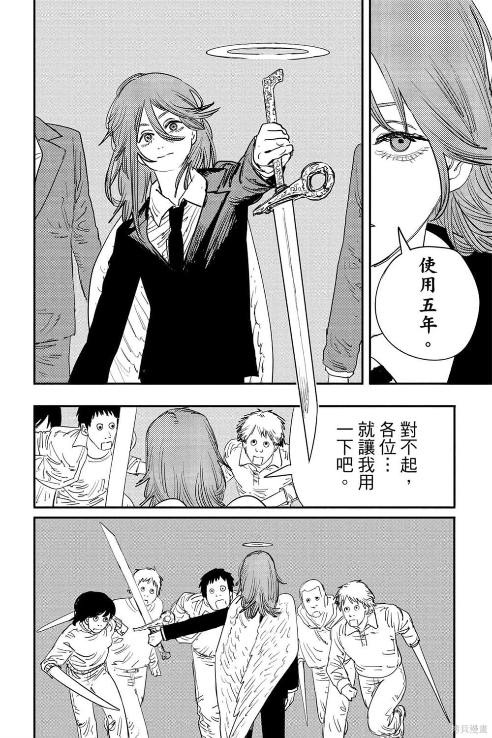 第7卷153