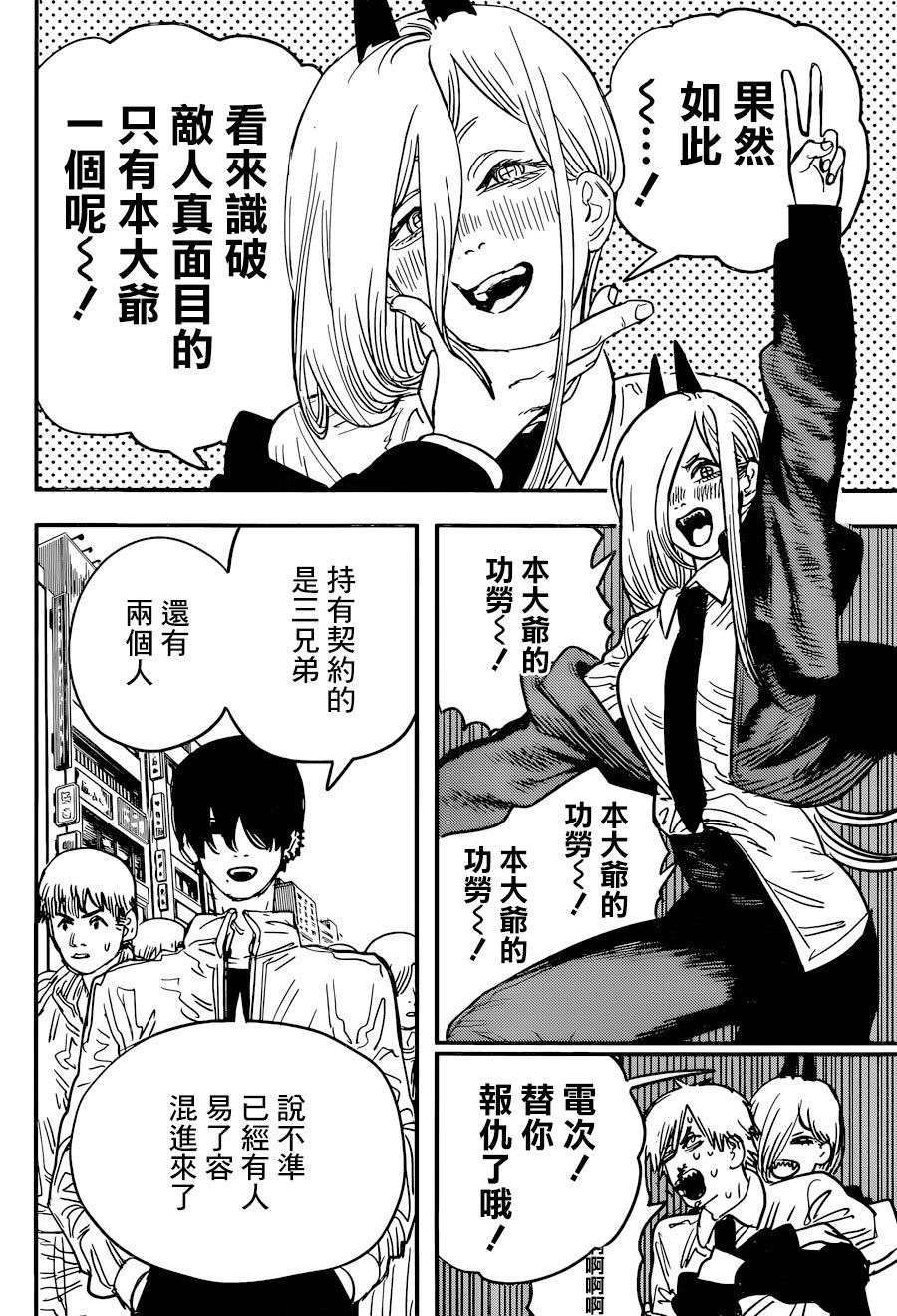 第57话 突然13