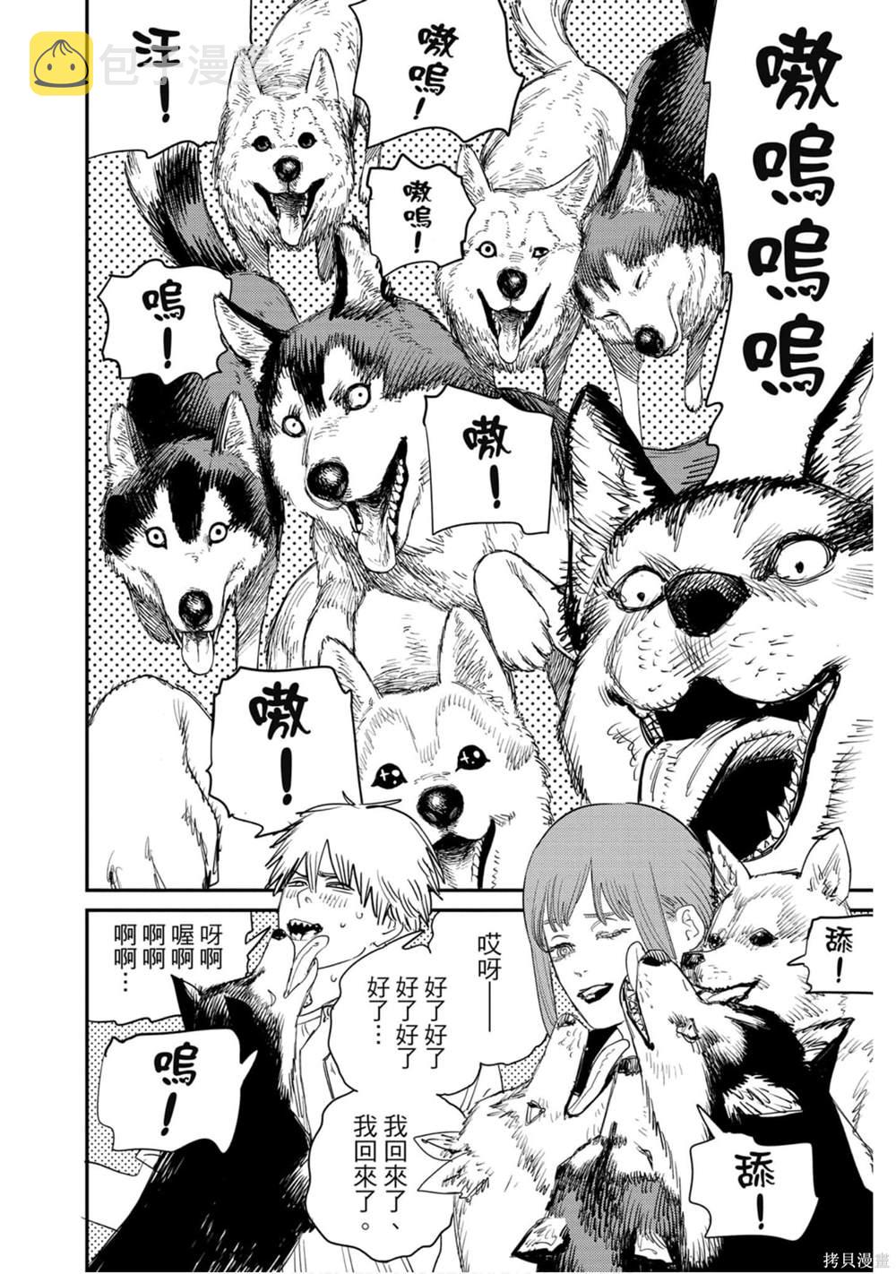 第10卷14