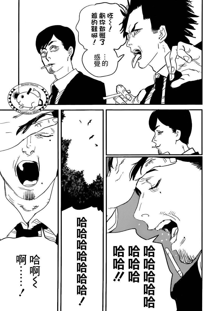 第55话 LET'S GO16