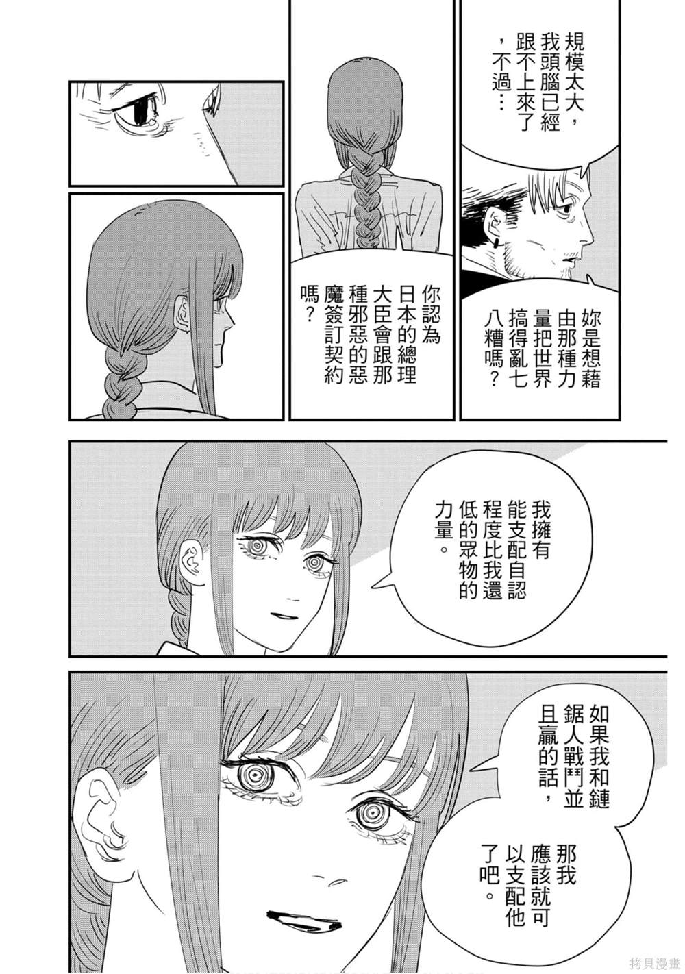 第10卷98