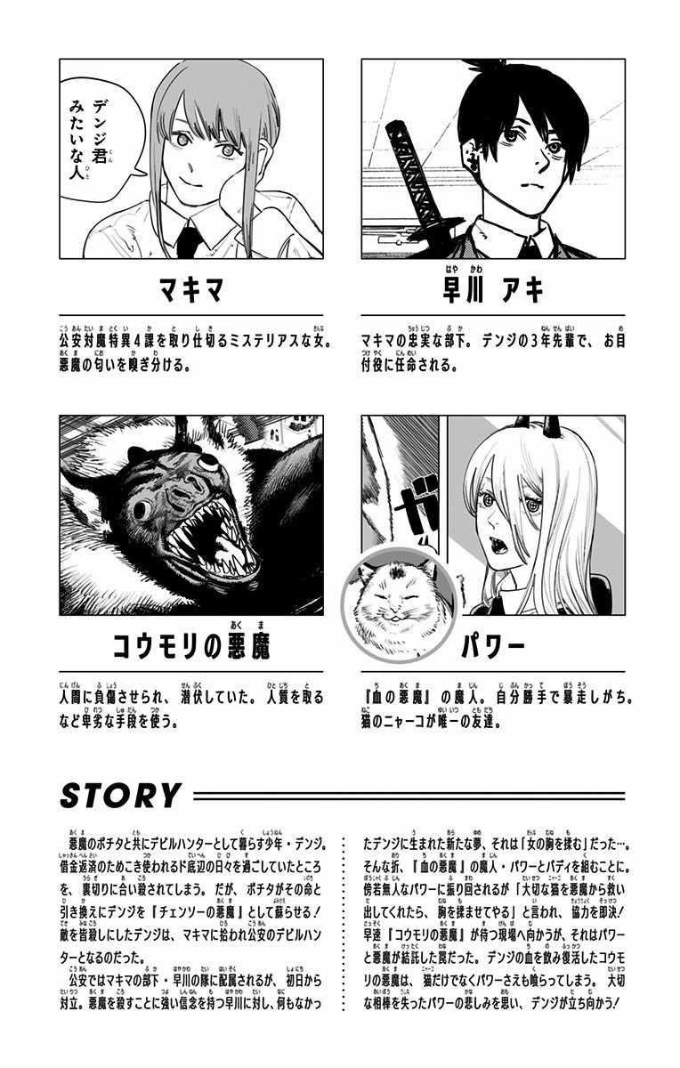 第2卷3