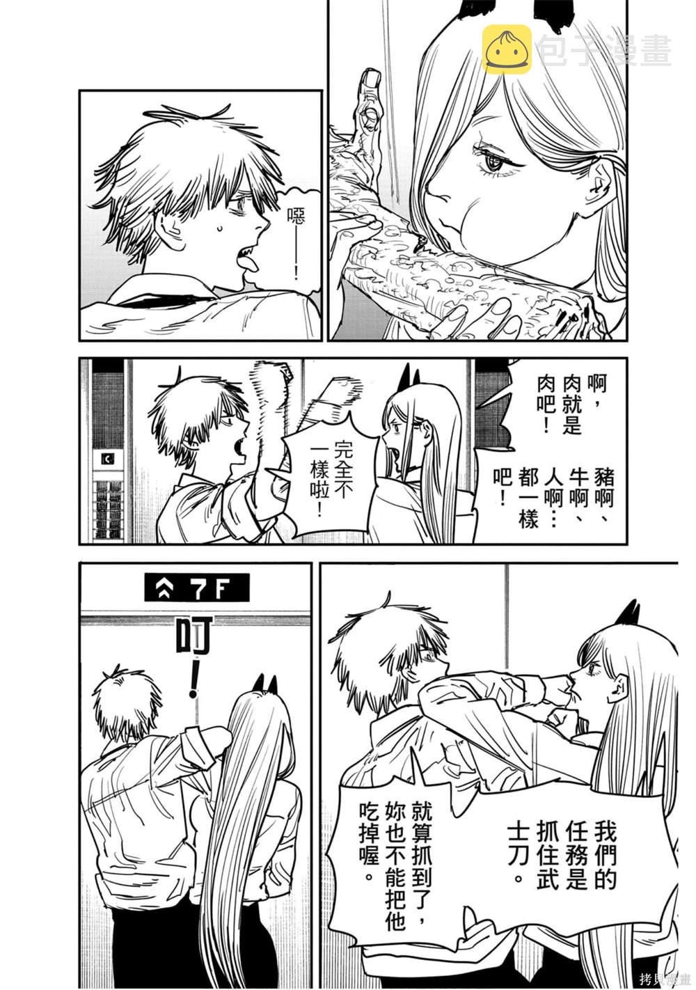 第5卷26