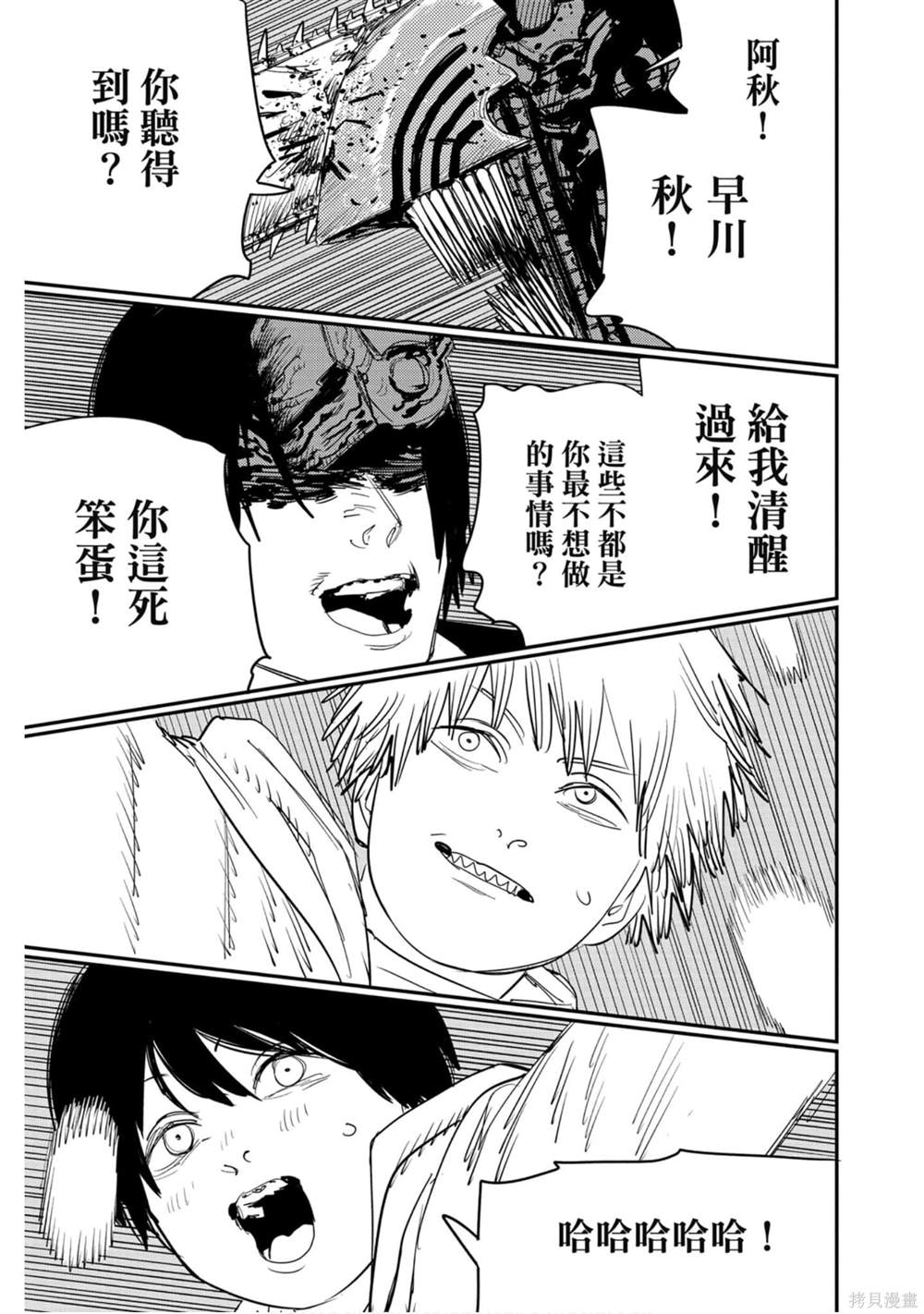 第9卷163