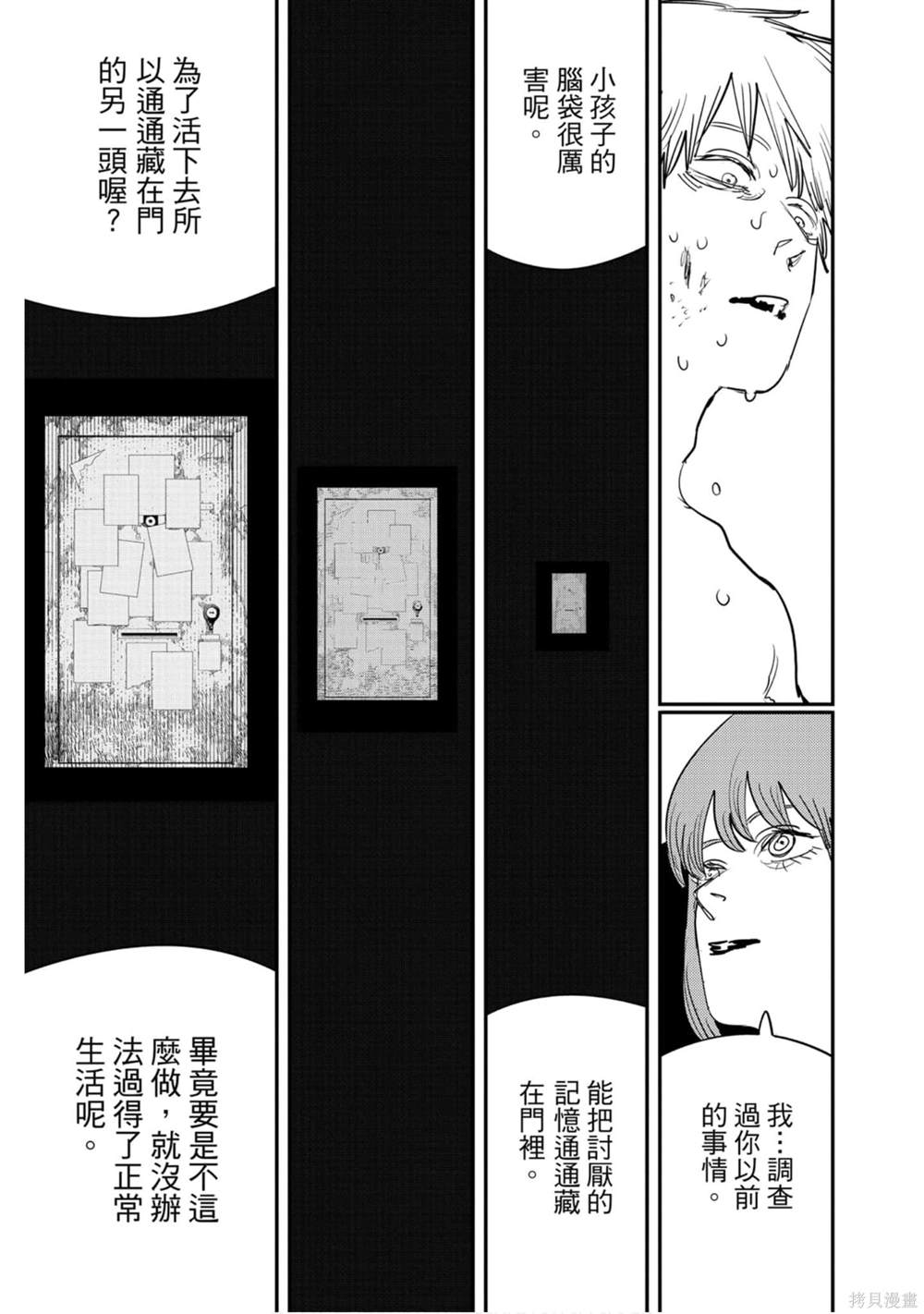 第10卷55