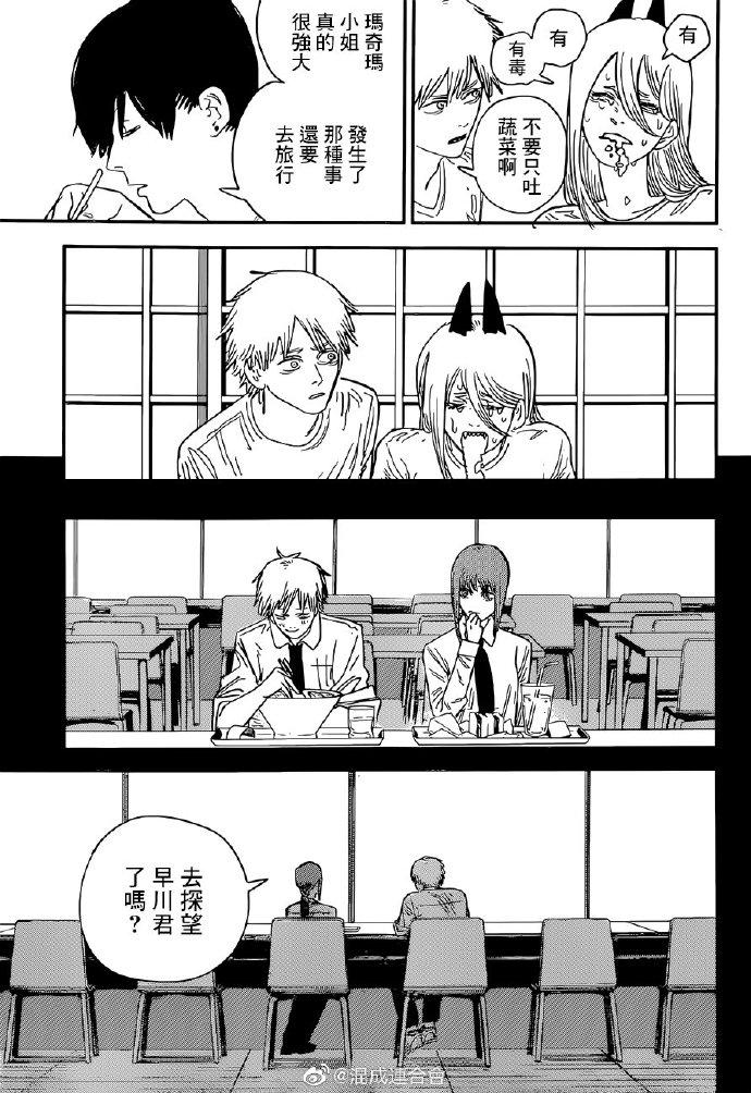 第71话 洗澡6
