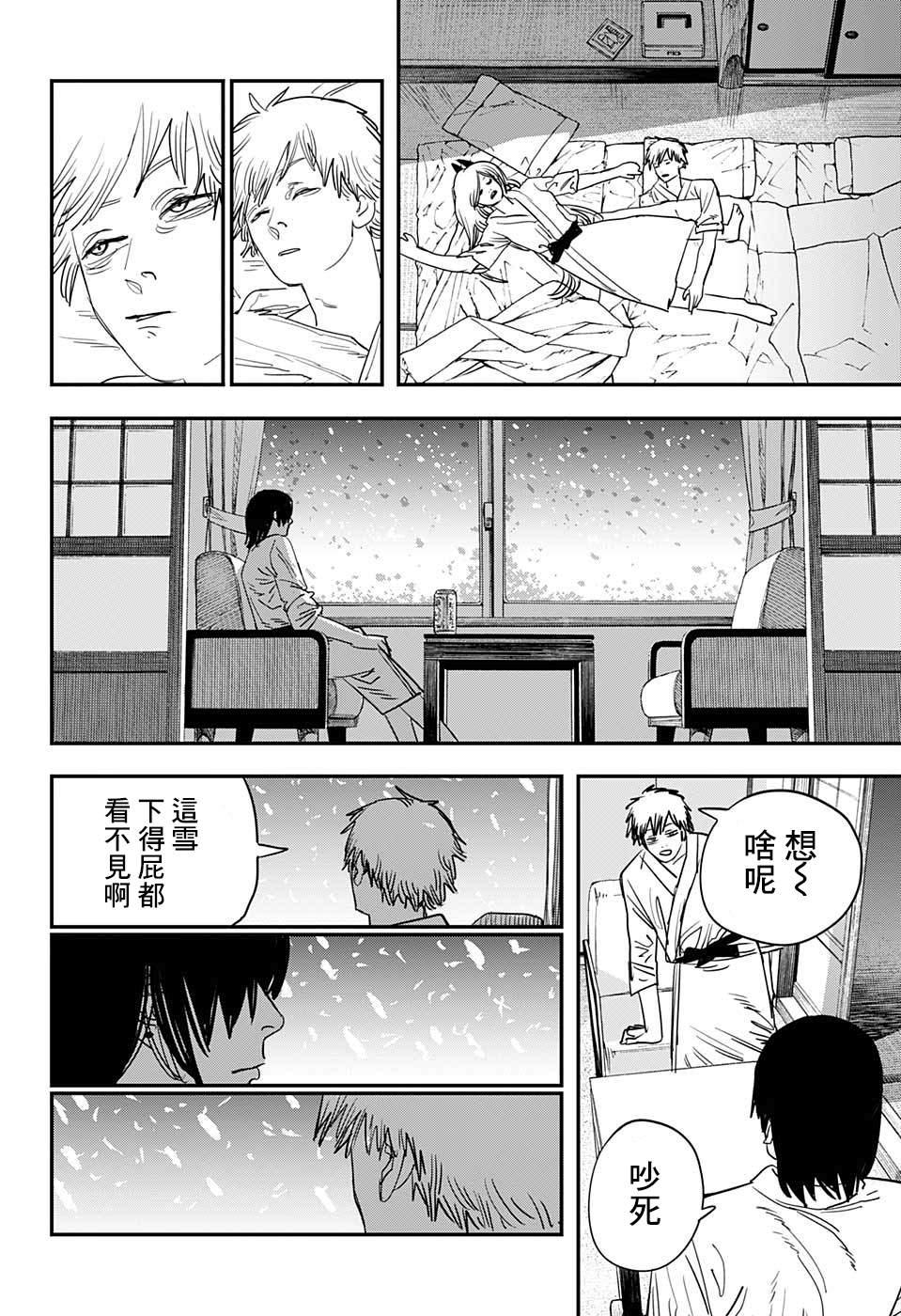 第72话 大家一起7
