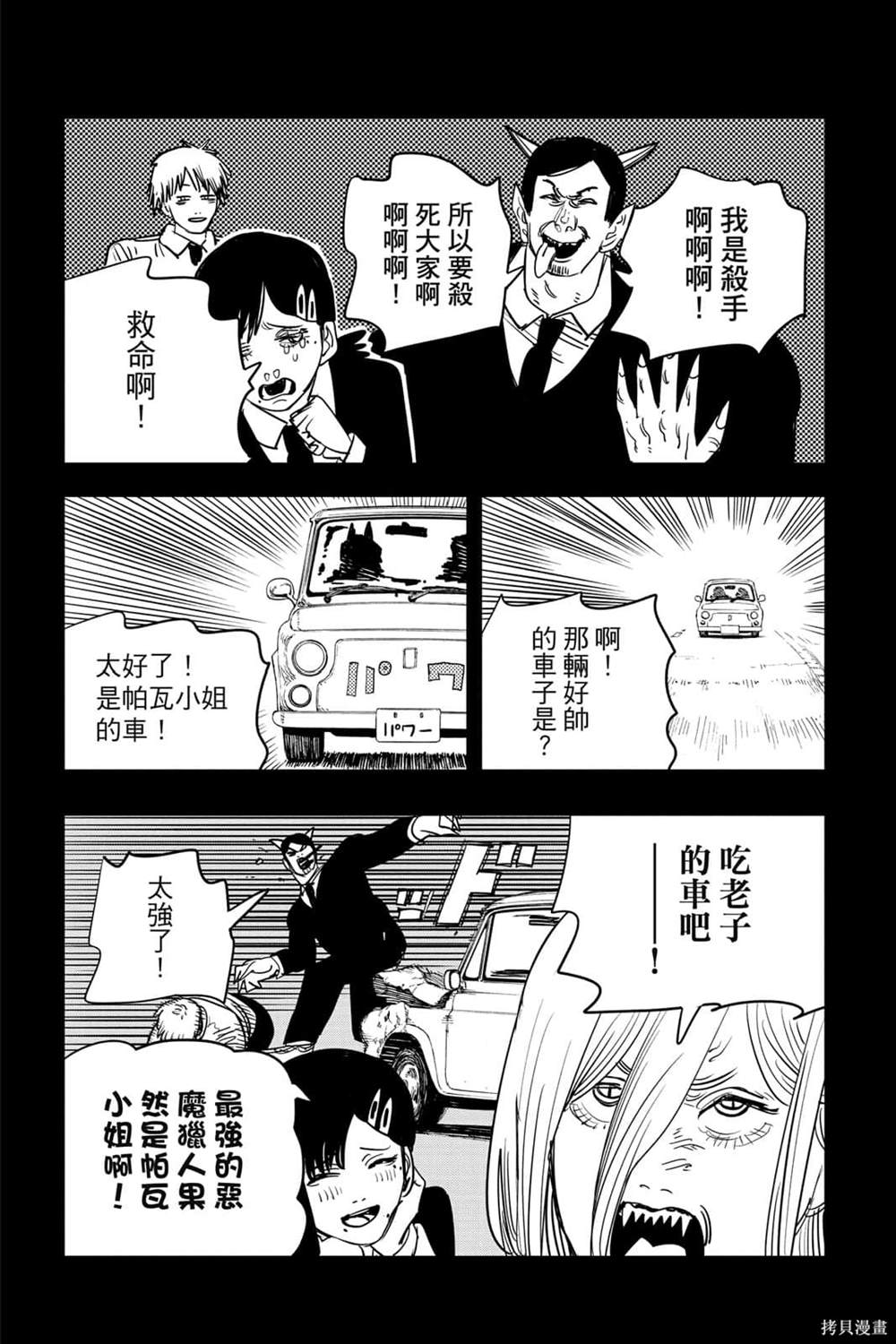 第7卷196