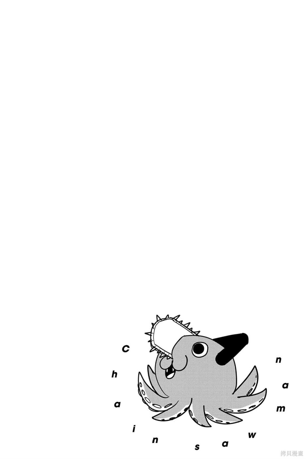 第7卷193