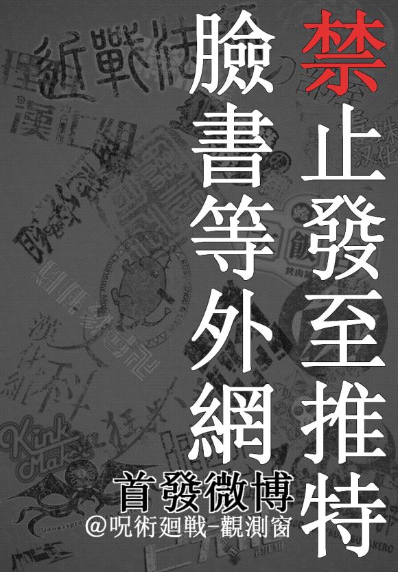第59话 够呛22