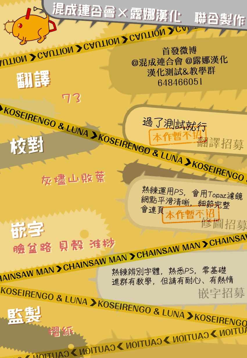 第12话18