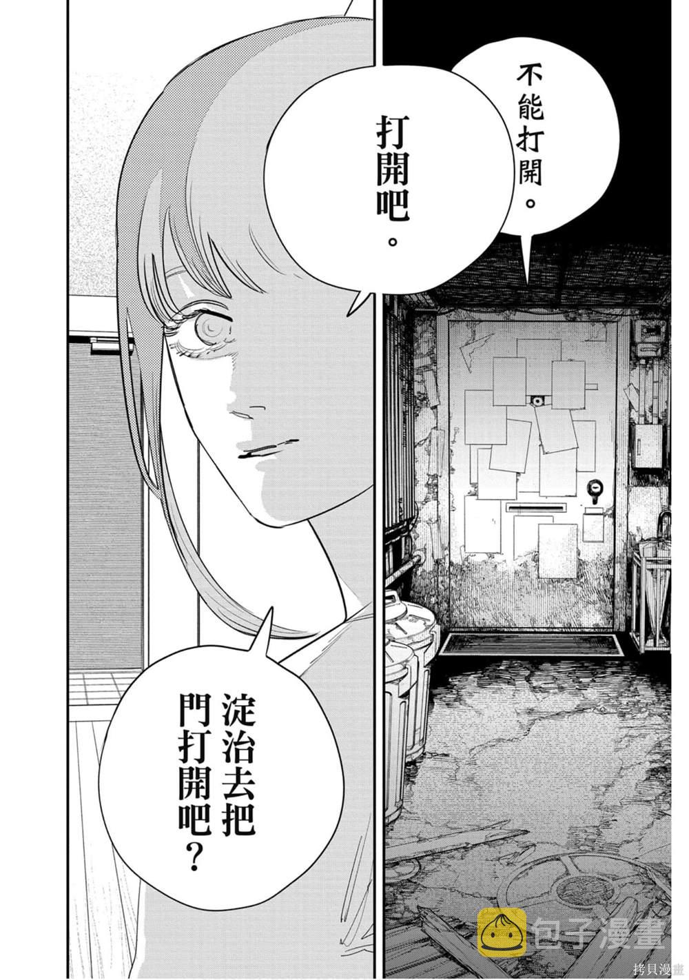 第10卷36