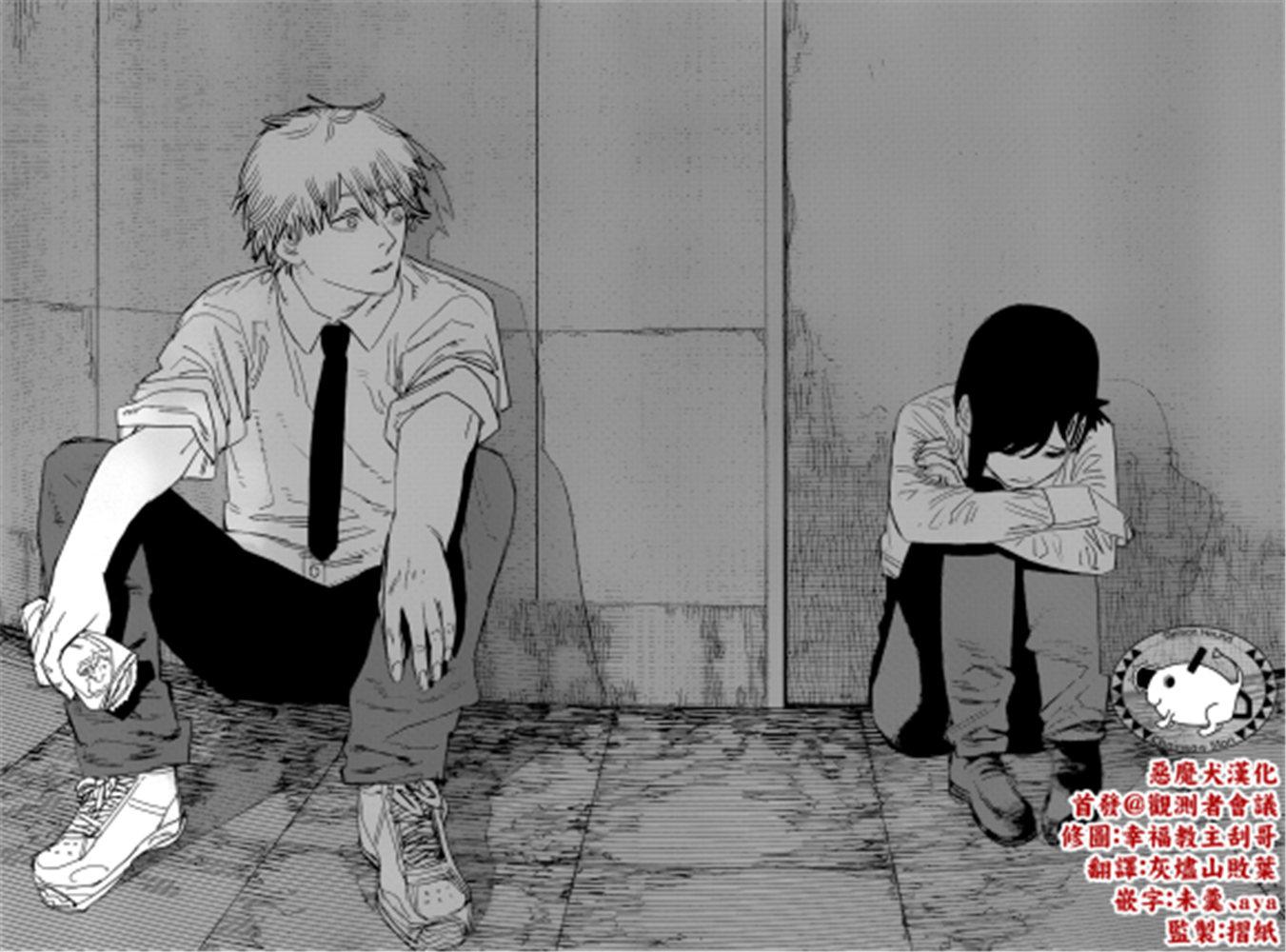 第92话 丧尸。血。电锯12