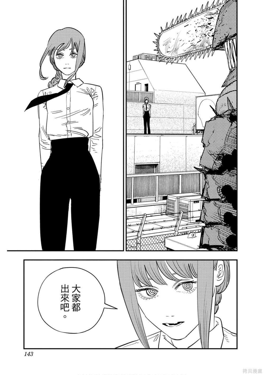 第10卷141