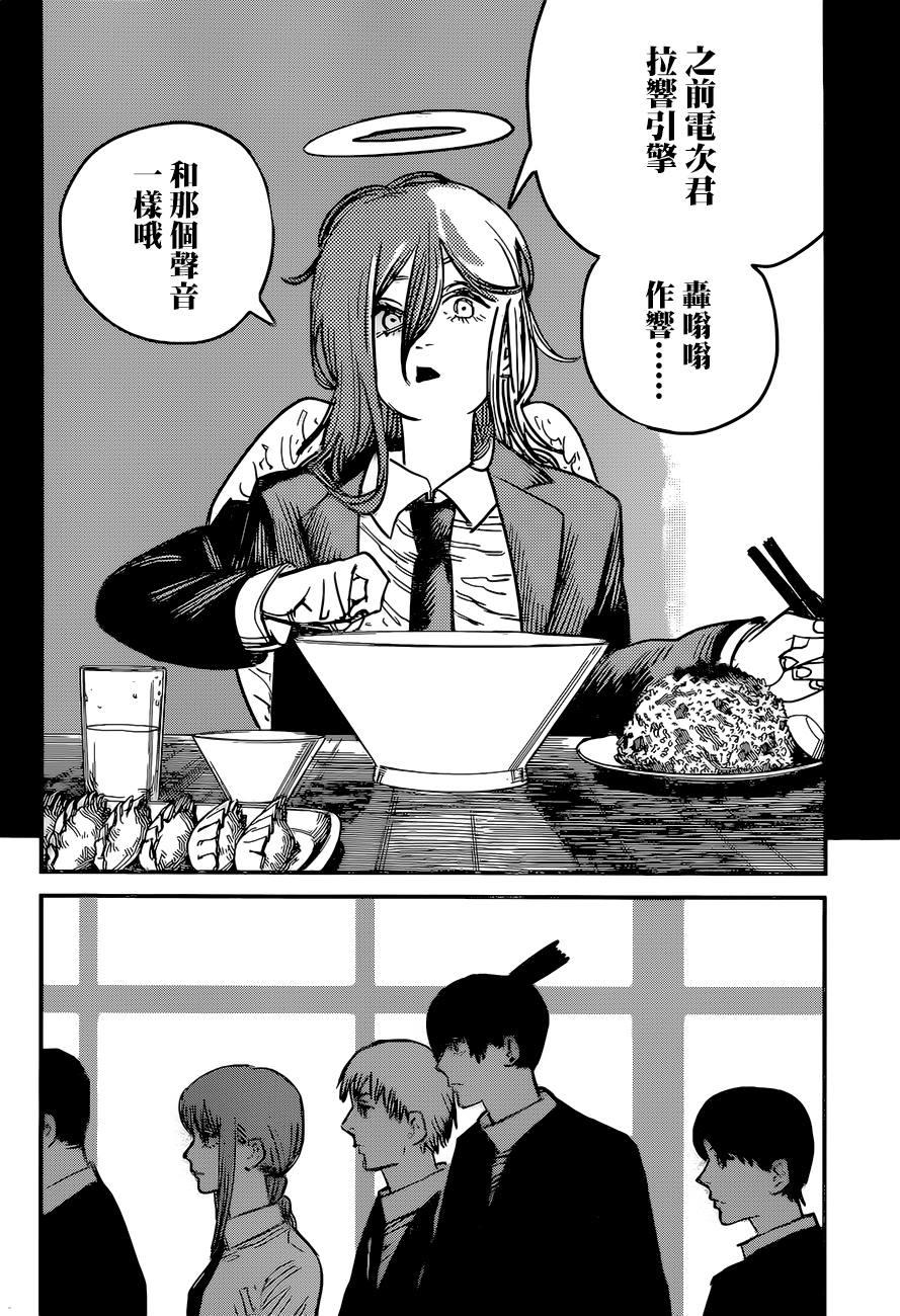 第53话 梦之中16