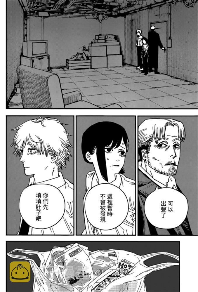 第92话 丧尸。血。电锯2